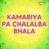 Kamariya Pa Chalalba Bhala